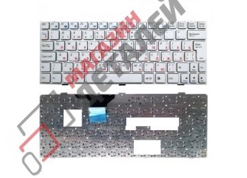 Клавиатура для ноутбука Clevo M1110 M1110q M1111 белая с белой рамкой