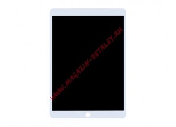 Дисплей (экран) в сборе с тачскрином для iPad Air 3 (10.5'') (2019) белый