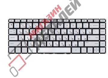 Клавиатура для ноутбука HP 14-AB серебристая без рамки с подсветкой