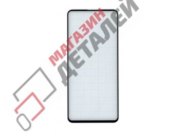Защитное стекло "Полное покрытие" Samsung Galaxy M52 черное