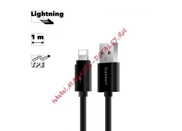 USB кабель Earldom EC-109I Lightning 8-pin, 1м, TPE (черный)