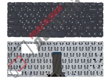 Клавиатура для ноутбука Lenovo IdeaPad Yoga 500-14IBD черная без рамки без подсветки