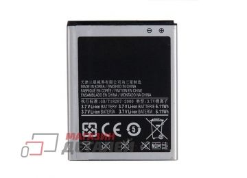 Аккумуляторная батарея (аккумулятор) EB-F1A2GBU для Samsung Galaxy S2 I9100 3.8V 6.11Wh (1650mAh)