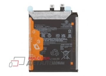 Аккумулятор BP4G для Xiaomi 13 3.85V 4500mah Li-pol 100% Filling Capacity