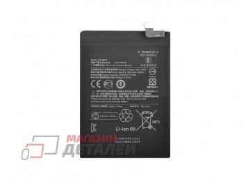 Аккумулятор VIXION BN5C для Xiaomi Redmi Note 11S 5G, POCO M4 Pro 5G 3.87V 4900mAh