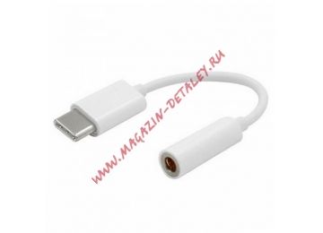 Аудиопереходник USB Type-C на 3,5 мм Mini Jack белый Premium