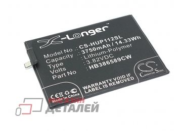 Аккумуляторная батарея (аккумулятор) CameronSino CS-HUP112SL для Huawei P10 Plus 3.8V 3750mAh