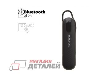 Bluetooth гарнитура BOROFONE BC20 Smart BT 4.2, вкладыши (черная)