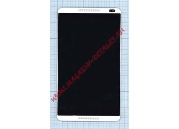 Дисплей (экран) в сборе с тачскрином для Huawei MediaPad M1 8.0 3G (D2S8-301u) белый