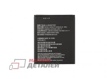 Аккумуляторная батарея (аккумулятор) VIXION Li3822T43P3h716043 для ZTE Blade L7 3.7V 2200mAh