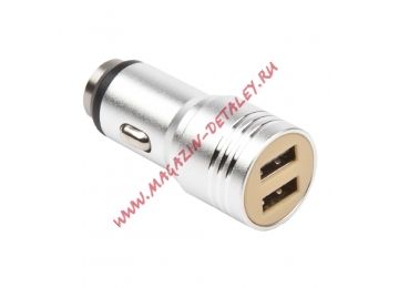 Автомобильная зарядка универсальная 2 USB выхода 2.1 А + кабель Micro USB серебристая, металлическая, блистер
