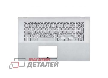 Клавиатура (топ-панель) для ноутбука Asus X712J серебристая с серебристым топкейсом