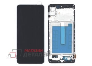 Дисплей (экран) в сборе с тачскрином для Samsung Galaxy M52 5G SM-M526F черный с рамкой OLED