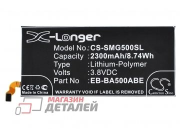 Аккумулятор CameronSino CS-SMG500SL для Samsung Galaxy A5 SM-A500F 3.8V 8.74Wh (2300mAh)