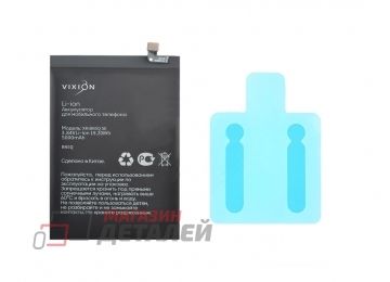Аккумулятор VIXION BN5Q для Xiaomi Redmi 13C 4G, Poco C65 3.84V 5000mAh