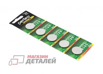 Батарейка CMOS CR2032 3V 5 шт