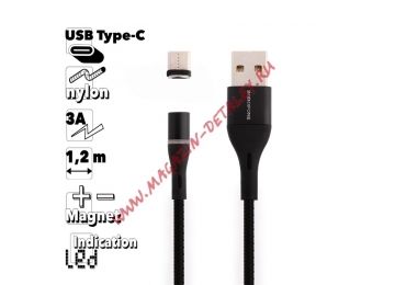 USB кабель BOROFONE BU16 Skill Type-C магнитный, 1.2м, 3A, нейлон, LED (черный)