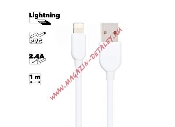 USB кабель BOROFONE BX14 LinkJet Lightning 8-pin, 1м, 2.4A, PVC (белый)