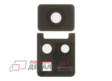 Стекло камеры для Infinix Zero X Pro (X6811) без рамки (черное)