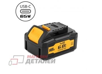Аккумулятор TopON DCB184 для DeWalt 18V 6.0Ah (Li-ion) с USB портом
