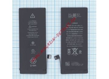 Аккумуляторная батарея для iPhone 8 (OEM)