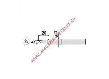 Сменное жало CXR-80RT-5С для паяльника CXR-80 (d10мм)