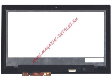 Дисплей (экран) в сборе (матрица LP133WF2(SP)(A1) + тачскрин) для Lenovo IdeaPad Yoga 2 13