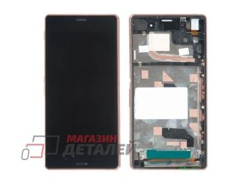 Дисплей (экран) в сборе с тачскрином для Sony Xperia Z3 бронзовый с рамкой