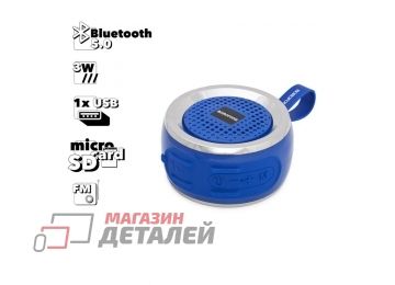 Bluetooth колонка BOROFONE BR2 Aurora Sports BT 5.0 3W microSD/USB/FM синяя