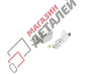 Блок питания (сетевой адаптер) ES-201I 2,1A fast charging  + кабель Lightning 8-pin