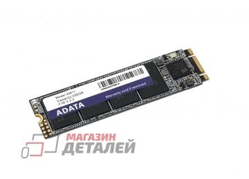 Жесткий диск SSD (твердотельный) для ноутбука A-Data XM11 256Gb SATA-III