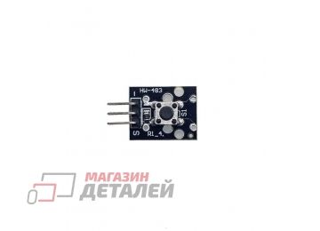 Модуль кнопки включения 3-pin KY-004