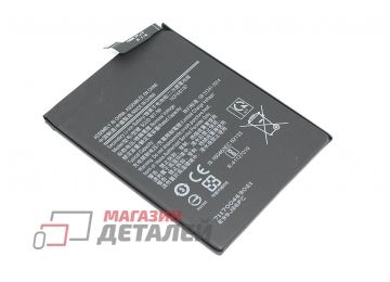 Аккумуляторная батарея (аккумулятор) OEM для Samsung Galaxy A10S A107, A20S A207 3.8V 3900mAh