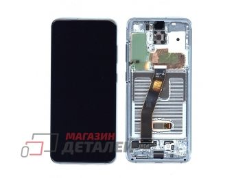 Дисплей (экран) в сборе с тачскрином для Samsung Galaxy S20 SM-G980F голубой с рамкой (Premium SC LCD)