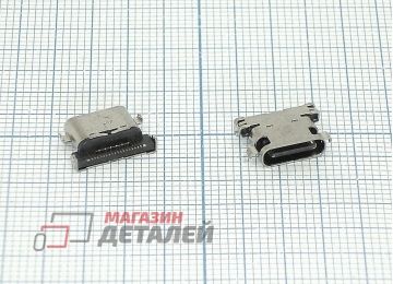 Разъем Micro USB для LG G5 (H860) LG G5 SE (H845) TYPE-C