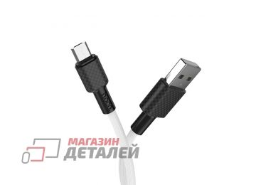 USB кабель HOCO X29 Superior USB - Micro USB 2.0А 1м белый