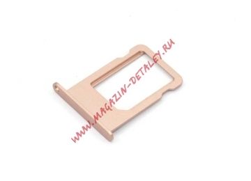 Держатель (лоток) SIM карты для Apple IPhone SE розовое золото
