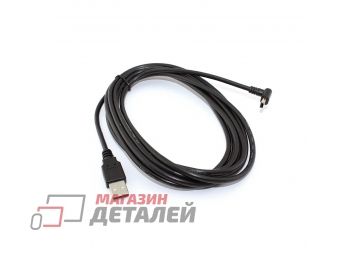 Кабель USB Type A на Mini USB угол вверх 3 м