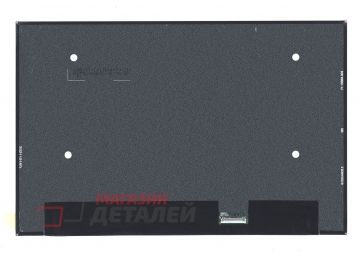 Матрица MND307QS2-1