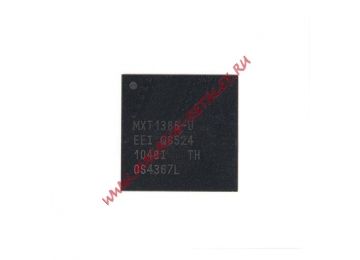 Мультиконтроллер MXT1386-U