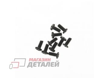 Винты универсальные 1.4x3 мм (10шт) черные