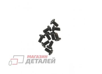 Винты универсальные 1.4x2.5 мм (10шт) черные