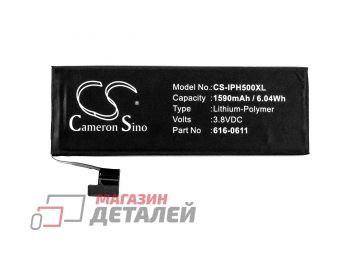 Аккумулятор CameronSino CS-IPH500XL для iPhone 5 3.8V 6.04Wh (1590mAh)