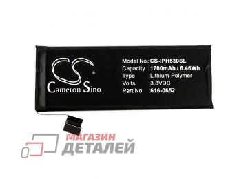 Аккумулятор CameronSino CS-IPH530SL для iPhone 5S 3.8V 6.46Wh (1700mAh)