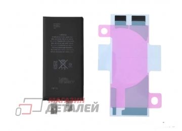 Аккумуляторная ячейка (банка) для iPhone 12 Mini усиленная 3.85V 2410 mAh с монтажным скотчем