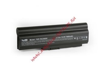 Аккумулятор TopON TOP-PA3595H (совместимый с PA3593U-1BAS, PA3593U-1BRS) для ноутбука Toshiba Satellite U300 10.8V 7800mAh че