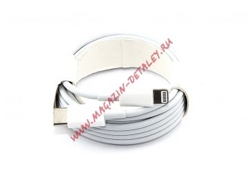 Кабель для зарядки Type-C - Lightning 2м белый YDSCCL