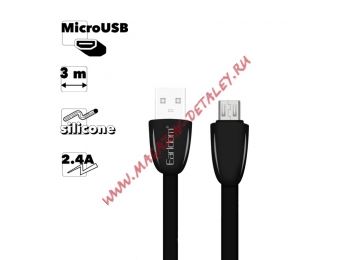USB кабель Earldom EC-111M MicroUSB, 2.4A, 3м, силикон (черный)
