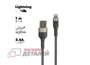 Кабель USB REMAX RC-064i Sury 2 Lightning 8-pin 2.4А 1м нейлон (серебряный)