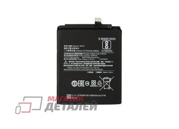 Аккумуляторная батарея (аккумулятор) VIXION для Xiaomi Redmi 6 Plus 3.7V 3900mAh